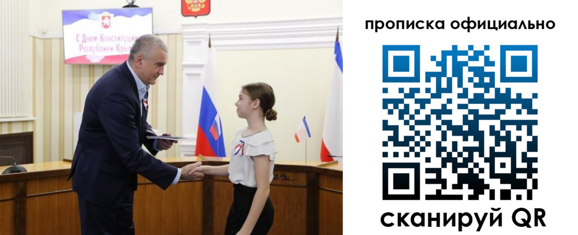 временная регистрация гарантия в Курчалом