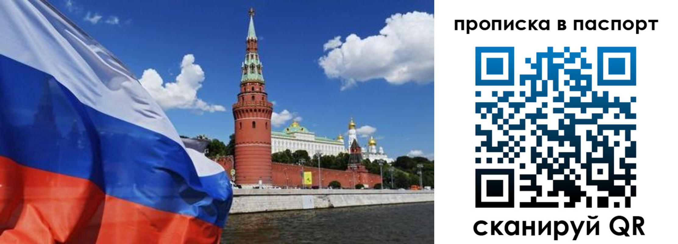 прописка штамп в Курчалом